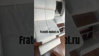 Диван TORONTO - RR в мире мебели  #violin #диван #мебель #fratelli_mebel #sofa #interior