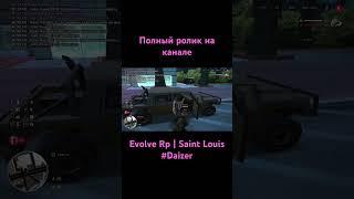 Evolve Rp Saint Louis | забрали в армию