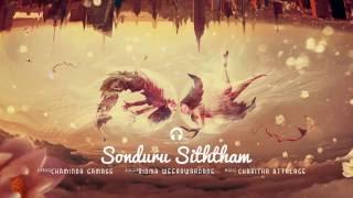 Sonduru Siththam | Ridma Weerawardena | Charitha Attalage