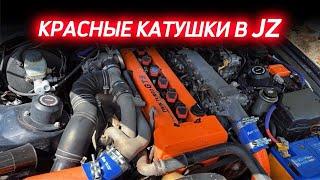 Катушки VAG в TOYOTA 1JZ-GTE tt на СТОК ЭБУ