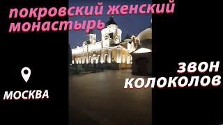 Покровский женский монастырь Святой Матроны московской