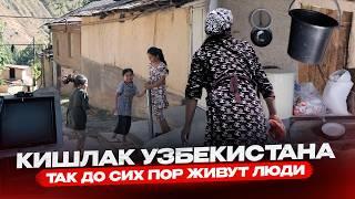 Самые "нищие" люди мира. Обзор деревни Узбекистана от миллионера | Никита Куракин