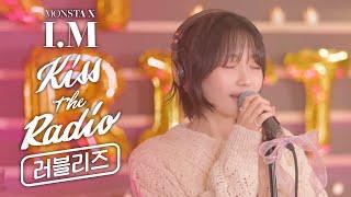 [LIVE PLAYLIST] 우리들만의 뮤직 페어링, I.M-Pad with 러블리즈(Lovelyz) | KBS 몬스타엑스 I.M의 키스더라디오 241212 방송