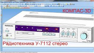 Восстановленная электрическая схема усилителя Радиотехника У-7112 стерео 1989г.