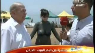 السياحة في البحر الميت