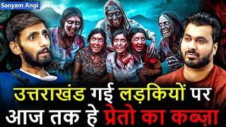 उत्तराखंड गई लड़कियों पर आज तक है प्रेतो का कब्ज़ा  | Ft.@SanyamAngi | Real Horror Experience 