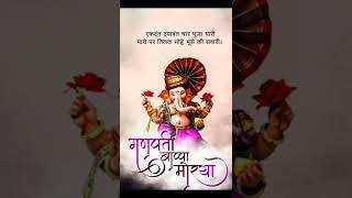 happy Ganesh chaturthi