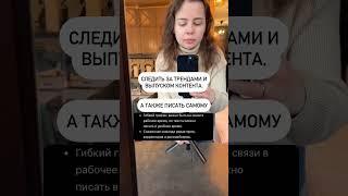 ссылка на канал в шапке профиля #удаленка #фриланс #карьера