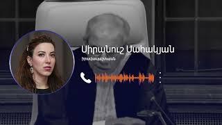 Ադրբեջանն իր պահանջներով փորձում է հայկական դատական գործերի արժեքը նվազեցնել․ Սիրանուշ Սահակյան