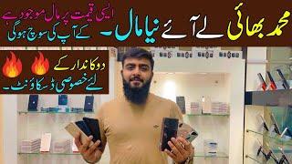 cheap mobile market in karachi | motorola mobile price in pakistan karachi | used mobile market  