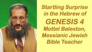 Genesis 4 Startling Surprise from Hebrew Text - Mottel Baleston, Messianic Jewish Bible Teacher