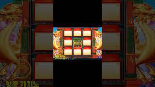 8드래곤챌린지 대박당첨 8 DRAGON CHALLENGE BIGWIN