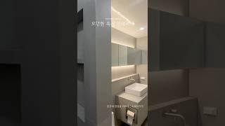 모단한 분위기로 꾸민 #욕실 #누보디자인 #동탄인테리어 #광교인테리어 #수원인테리어 #interior #interiordesign #아파트인테리어 #온라인집들이 #모던인테리어