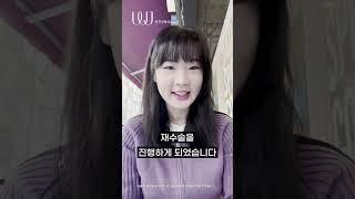 졸린눈 또렷하게 만들기#shorts