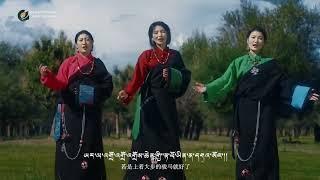 བྱང་ཐང་སྐོར་བྲོ་སྐབས་གཉིས་པ་། གཞས་མ། ཀུན་བཟང་དབང་མོ། མཚོ་དཔལ་ལྷ་མོ། ཚེ་རིང་བདེ་སྐྱིད། 2022 Gorshey