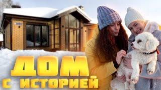 Удобный дом 102 кв.м \ терраса к дому с остеклением