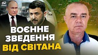 СВИТАН: СЕЙЧАС! В Чечне ЖЕСТЬ: расстреляли росгвардию. Путин в ШОКЕ указом Украины. АД в Покровске