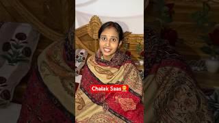 Chalak Saas | Official Raveena Vines #shorts #funny #bahuvssaas #youtubeshorts #comedy #act #fun