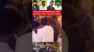 Dhanush, Sivakarthikeyan Atlee and Harish Kalyan are Dancing Together #dance