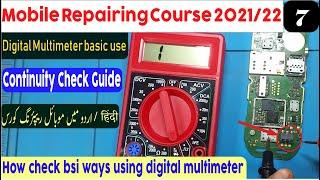 Digital Multimeter basic use, how check Continuity mobile repairing course class 7 in urdu in हिंदी.