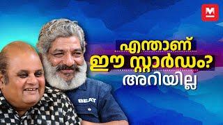 കലാഭവൻ മണിയുടെ മരണം; സിനിമാലോകം എന്നെ മാറ്റിനിർത്തിയിട്ടില്ല | Jaffer Idukki | Kuttante Shinigami