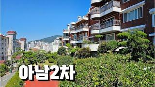 부산에 이런 분위기 골목이 또 있나? | 해운대 달맞이 빌라 아남하이츠2차