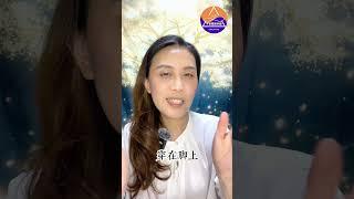 擺對位置就成功了一半