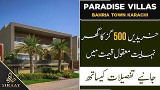 Bahria Paradise 500 SQ.Yard Villas Bahria Town Karachi | Current Market & Rates Updates | SRB | 2023