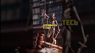 Заказчик отказывается платить? #строительство #договорподряда