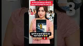 मनोहर लाल धाकड़ और मयूरीमिश्रा ️ #mayuri_mishra #manoharl_al_dhakad  #viralvideo #shorts #facts