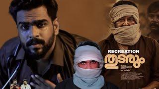 Thudarum Recreation | Kannur Pariyaram Medical college | Mohanlal | Entertainment Kizhi