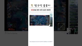 클템이 뽑은 이번시즌 최고의 퓰리처상