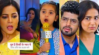 Ghum Hai Kisikey Pyaar Meiin Today Episode PROMO 2|28 Dec 2024|Rajat ka confusion,Arsh ka plan spoil