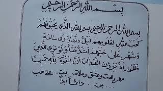 دستورالعمل عشق وجنون ومحبت والقاءشوق ومطیع شدن دائمی مطلوب