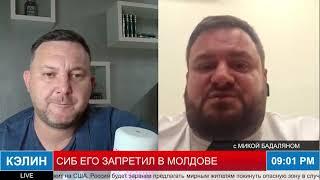 САНДУ ВЕДЕТ МОЛДОВУ К ВОЙНЕ