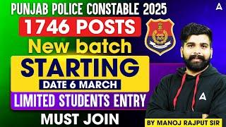 Punjab Police Constable Exam Preparation | Best Batch for Punjab Police Constable | Manoj Rajput Sir