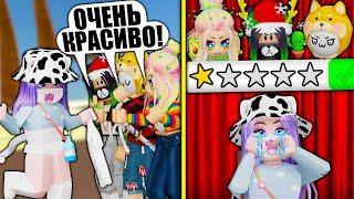 ПРЕДАТЕЛИ НА ПОКАЗЕ МОД! Roblox Fashion Show