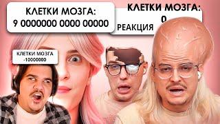 ▷ Тикток сериалы - ЦИФРОВАЯ ЛОБОТОМИЯ | РЕАКЦИЯ на Сибирский