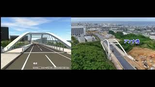 【概要版】キャンプ瑞慶覧 西普天間住宅地区跡地 ～基地跡地利用の先行モデル地区～
