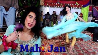 Na Sada Bangla Te | Mahi Jan | 2025 Latest Mujra Song | Shahzad Studio