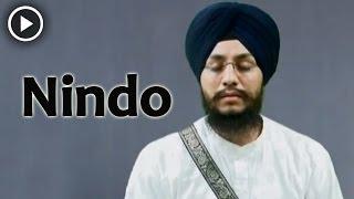 ਨਿੰਦਉ ਨਿੰਦਉ ਮੋ ਕਉ ਲੋਗੁ ਨਿੰਦਉ ॥ - Bhai Amarjit Singh Patiale Wale | Shabad Gurbani | HD