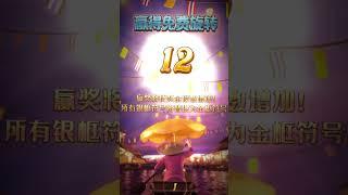  PG6100  PG 水上泰神奇 Thai River Wonders｜PG Slot Review #PGTeaser #PG电子 #shorts