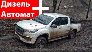 Они СДЕЛАЛИ ТОЙОТУ! Китай после Японцев Hilux, D-Max и L200