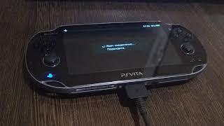 Если компьютер не видит ps vita