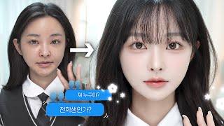 “너 왜이렇게 예뻐졌어⁉️”소리 듣는 학생 데일리 메이크업🩶 | 학생, 초보자 추천템 한가득