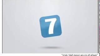 ראיון מצולם של ערוץ 7 בעצרת עולם התורה עם אליעזר שפר