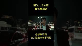 #2025最新电视剧 #电视剧解说 #電影 #一口气看完 #movie