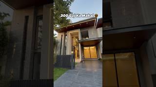 300 Gaj Ka Mahal  | Luxury 300 Yard Sale in New Chandigarh #harrydutt #youtubeshorts #housedesign