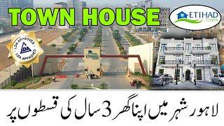 5 Marla Town House On Installment In Etihad Town Lahore Phase1 | live Visit | premier Living Lahore