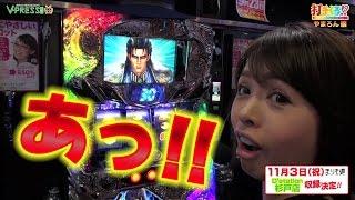 パチスロ【打チくる!? やまろん編】 #190 北斗の拳 強敵 / CR キャプテン翼